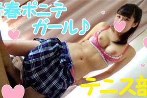 FC2 PPV 1172486 【これが１O代の性】【乱交・個人撮影】学生だってSEXしている！ていうか猿並みのビッチ！お嬢様学校に通うテニス部Ｋ☆２ハーフ美男子の巨根にあえぐ姿がマジでエロすぎる！ボロボロにイカされて恋愛感情抱く娘