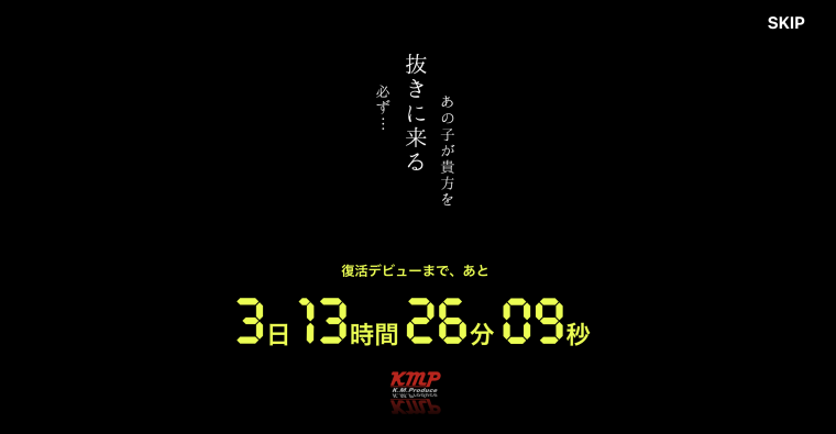 スクリーンショット 2023-10-06 20.33.50.png