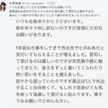 這不是AV！七沢みあ被痴漢騷擾！