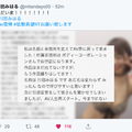 那個在路邊拔野草吃的女孩⋯改名復活了！