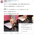 男優拍片新規定！不只寶貝要給人家看、還要…