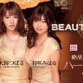 秋山祥子引退前最華麗的一戰！Beauty Venus 6、出擊！