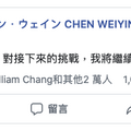 一夜情變分手炮！小泉ひなた被畢業了！