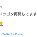 睽違40天才出聲！桜羽のどか到底在幹嘛？