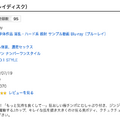 宇都宮しをん真的不見了？為什麼FANZA還找得到？ 2020-06-18 15:03:51作者：一劍浣春秋  | 查看：31663　　昨天有人通報消息，跟我說FANZA還是找得到宇都宮しをん(宇都宮紫苑)的作品〜　　為什麼這麼說呢？我們都知道，前一陣子片商和各大銷售網站同步把宇都宮しをん(宇都宮紫苑)的作品全數下架，理由是這位女優動用了 ... 解密！那位要在無碼界出道的大野みゆ是？