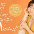 少女版里美ゆりあ！AV史上第一名！6個小孩的她性慾過剩所以向男優求歡了！ ...