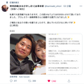 神咲詩織宣布結婚！另一半武功超強！