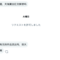 深田結梨有疑問：影迷是不是只想看我的重口味演出？