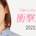 解密！那位在無碼片商加勒比出道、易濕的美Body「桐乃あづみ(桐乃杏澄)」是？ ... ... 