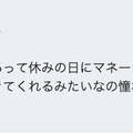 事務所更新名單、爆乳版三上悠亜不見了！ 