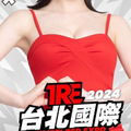 TRE2024點將錄(4)：要和大家一起HIGH的人來瘋美少女葵いぶき(葵伊吹)！ ... 