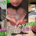 【包养的干女儿】S级模特被蹂躏,火力全开爆操20分钟,全程都在求饶,顶穿天花板！