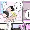 哆啦A梦毁童年漫画合集二次元动漫