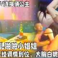 【歌厅探花】KTV连换俩公主，包间淫乱啪啪小姐姐，在隔壁已经调情到位，大胸白嫩沙发狂干_学生妹_酒店真实偷拍