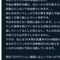 【速報】退出事務所！奇跡の42歳接下來會？ 