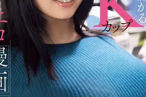 (EBWH-283)看太多A漫後春心蕩漾!出版社的K罩杯小編一被摳就噴水! ... (EBWH-283)看太多A漫後春心蕩漾!出版社的K罩杯小編一被摳就噴水! ...