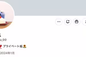 【速報】連續兩個月沒新片後⋯花アリス(花愛麗絲)自爆是「元S1専属」! ... 【速報】連續兩個月沒新片後⋯花アリス(花愛麗絲)自爆是「元S1専属」! ...