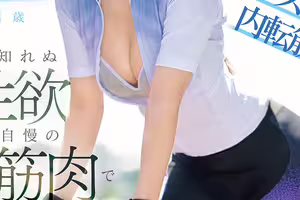 (EBWH-282)E-BODY大型新人!美巨尻+精實大腿的她騎乘位會殺人! ... (EBWH-282)E-BODY大型新人!美巨尻+精實大腿的她騎乘位會殺人! ...