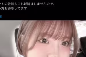 才剛轉職企劃女優⋯挑戰發片王的J罩杯要休業了! 才剛轉職企劃女優⋯挑戰發片王的J罩杯要休業了!