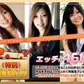 エッチな4610 ki190907 ゴールドパック 20歳