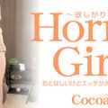 金8天国 3200 ココア Horny Girl 大人しいけどエッチが大好きな女の子 Cocoa /