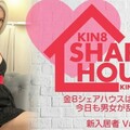 Kin8tengoku 金8天国 3598 KIN8 SHARED HOUSE 金8シェアハウスは無法地帯、今日も男女が乱れ狂う 新入居者 Vasha / バーシャ無修正