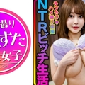 【ありがとうモモちゃん！】爆乳Jcup女子大生 NTR後の大学ビッチ生活SEX流出 年上とのラブラブハメ撮り個撮何度も中出しで愛を確かめ合う！ライブチャット