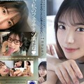 FSDSS-610 Jav Movie The Pleasure Of Being Sucked By The Best Beautiful Woman I Can Only Think About Blowjobs Lemon Tanaka