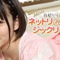 HEYZO 3156 白杞りりがネットリなめてジックリしゃぶる！Vol.2 – 白杞りりライブチャット