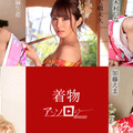 Caribbeancom 010720-001 Kimono Anthology Miku Ohashi Ema Kato Tsuna Kimura Yuki Tsukamoto Nozomi Aso