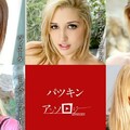 Caribbeancom 加勒比 092921-001 パツキンアンソロジー ヴィエータ デイナ・ヴェンデッタ サニー・レーン キャスティティー・リン シンシア・ヴェロンズ