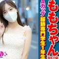 496SKIV-021 ももちゃん(19)