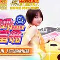 國產麻豆AV MTVQ16 情趣大富翁 EP4 手口並用 淺嘗精液滋味 韓棠 宋南伊