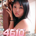 H4610 ki220705 Maho Says She Likes Masturbation Still When She S Worried That She Doesn T Know