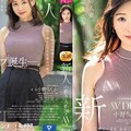 JUQ-631 Madonna超大型専属 新人 小野りんか 34歳 AV DEBUT 圧倒的中毒性、脳裏に焼き付く美貌とエロス―。