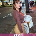 [FHD] 200GANA-3021 マジ軟派、初撮。 2033 【衝撃スクープ！】元アイドルの現役芸能マネージャーが衝撃告白！「芸○人は、性欲強くてみんなエッチが大好き。」週刊誌に書かれている記事もあながち間違っていなかった！？(笑) 汗だくになりながら、溜まっていた性欲を思いっきりぶちまけている姿は必見！！性欲がお強い女性は、やっぱり素敵。