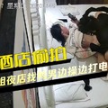 酒店偷拍凌晨富姐夜店找鸭男边操边打电话