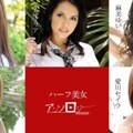 Caribbeancom 060619-936 Matsumoto Mei,Mizuhara Sara,Asami Yui,Aikawa Seira,Ozawa Maria The Anthology Of Mixed-blood Beauties