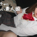 Heyzo 2170 Amateur Girl Wants to be Screwed Up Akari Yuki