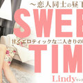 Kin8tengoku 3383 Jav Full Fri 8 Heaven Blonde Heaven Peep into the sweet and erotic time alone SWEET