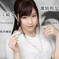 Caribbeancom 加勒比 011523-001 絶え間なく続く激情的な接吻と挿入 桜井綾音ライブチャット