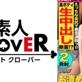 【エロい妄想で悪霊退散♪超美尻Y○○TUBERとお清めゴーストバスターSEX in 千駄ヶ谷】激カワ配信者と心霊スポットを巡っていたら悪霊がチンチンに憑いちゃった！いわくつきのホテル(大嘘)に連れ込んで潮吹きお清め緊急除霊開始→煩悩まみれな変態娘の生膣で悪霊を直接吸い出し濃厚除霊2射精！！【ダーツナンパin Tokyo♯りな♯21歳♯ネット配信者♯54投目】ライブチャット