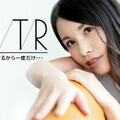 Caribbeancom カリビアンコム 091723-001 義姉NTR ～絶対に内緒にするから一度だけ・・・～ 上山奈々ライブチャット