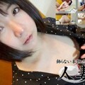 C0930 hitozuma1282 Rimi Manaka 27years old