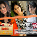 C0930 ki210116 Married Woman Slashing Gold Pack 20 Years Old