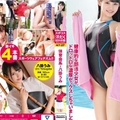 ABW-122 Spocos Sweaty Sex 4 Production! Athlete, Yakake Umi Act. 27 Exhilarating Sex With Sweat! !! !!