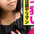 ガチ素人個人撮影 ウブな色白美肌の黒髪女子大生を巨根で狂わせたい！激ピストンで揺れまくりのふわふわ巨乳に眼福♪初々しい反応を堪能しましたww (吉井ののか)無修正