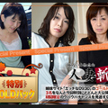 C0930 ki220416 Married Woman Slashing Gold Pack 20 Years Old