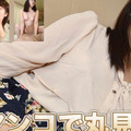 H4610 ki220814 Manami Haneda 25 Years Old