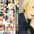 EVIS-432 Sextop Vero Belly Adhesion Nose Licking Lesbian